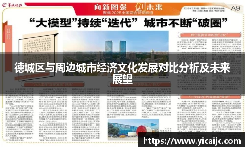 zoty中欧